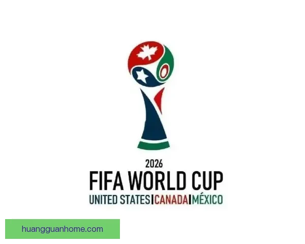 2026年世界杯精彩落幕 回顾赛事高光瞬间与冠军之路