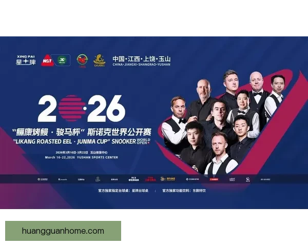 2026年世界杯精彩落幕 回顾赛事高光瞬间与冠军之路