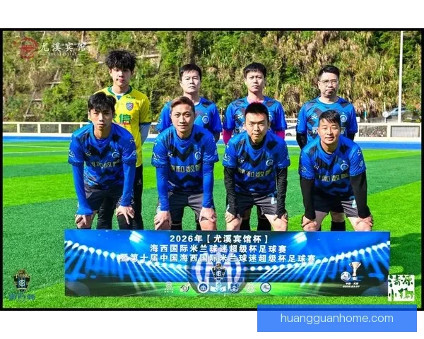 约4000名米兰球迷周六前往训练基地为球队加油助威超出预期人数